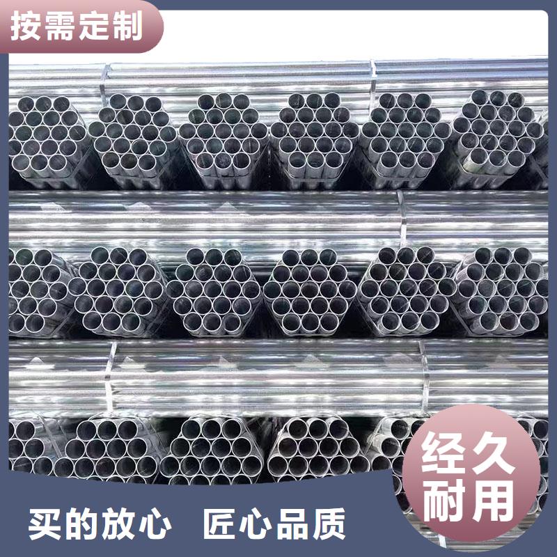 利达镀锌钢管生产厂家