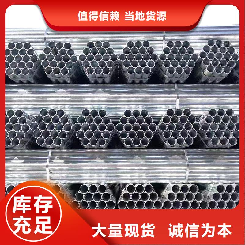 镀锌方矩管全国发货