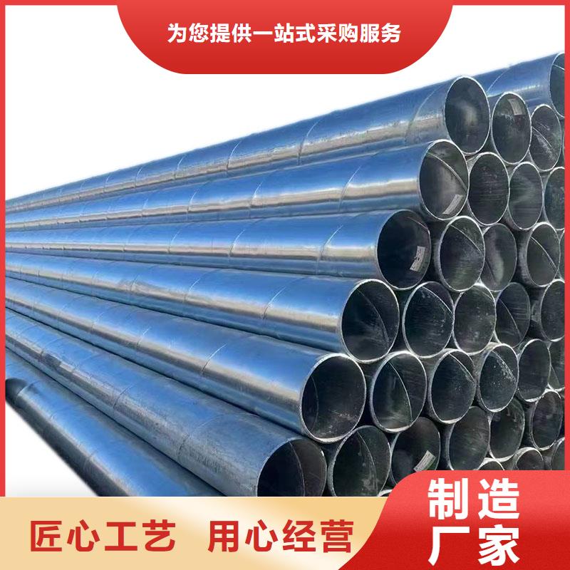 利达镀锌钢管生产厂家