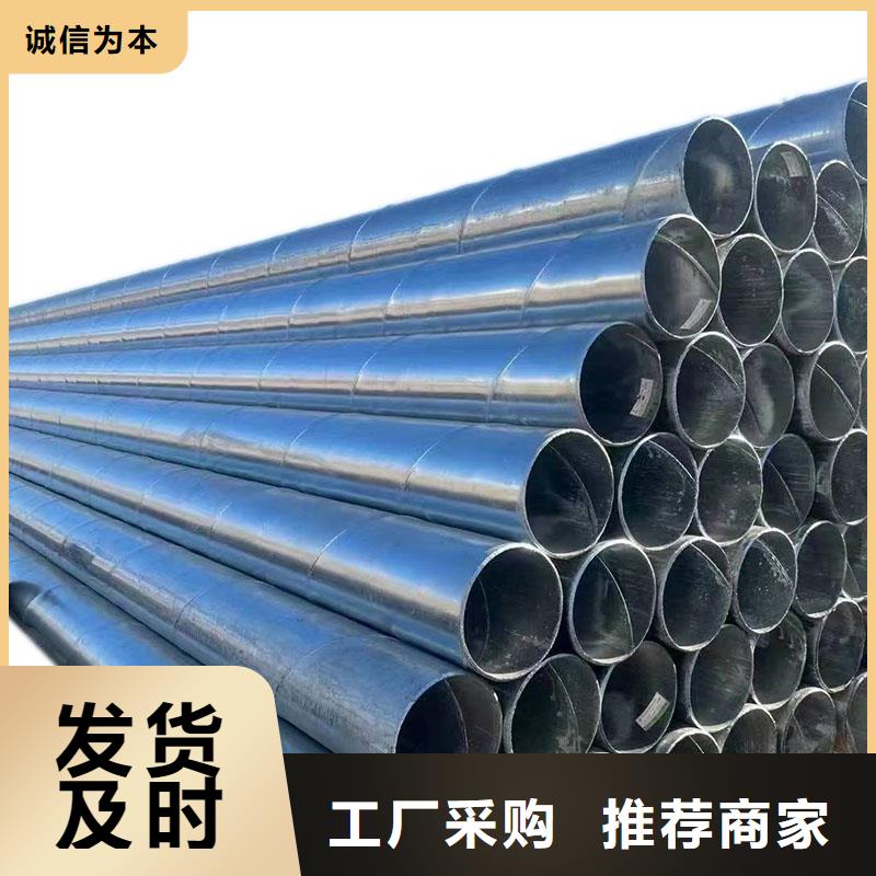 友发镀锌管总代理电话