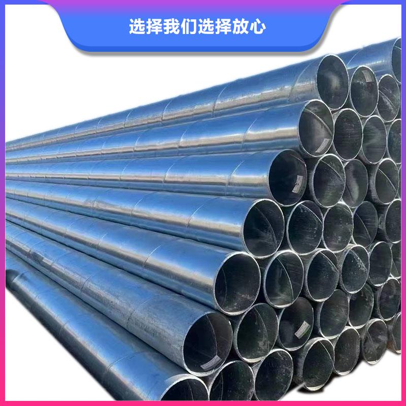 君诚牌热镀锌管现货批发