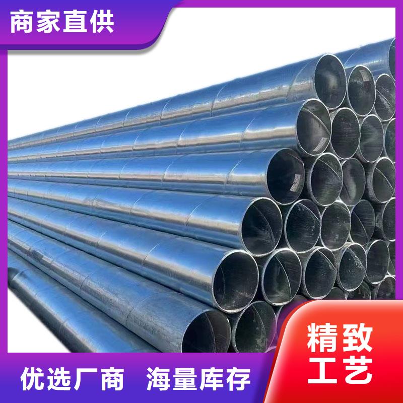 利达镀锌钢管哪里便宜