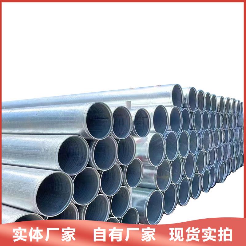 利达热镀锌管多少钱一吨