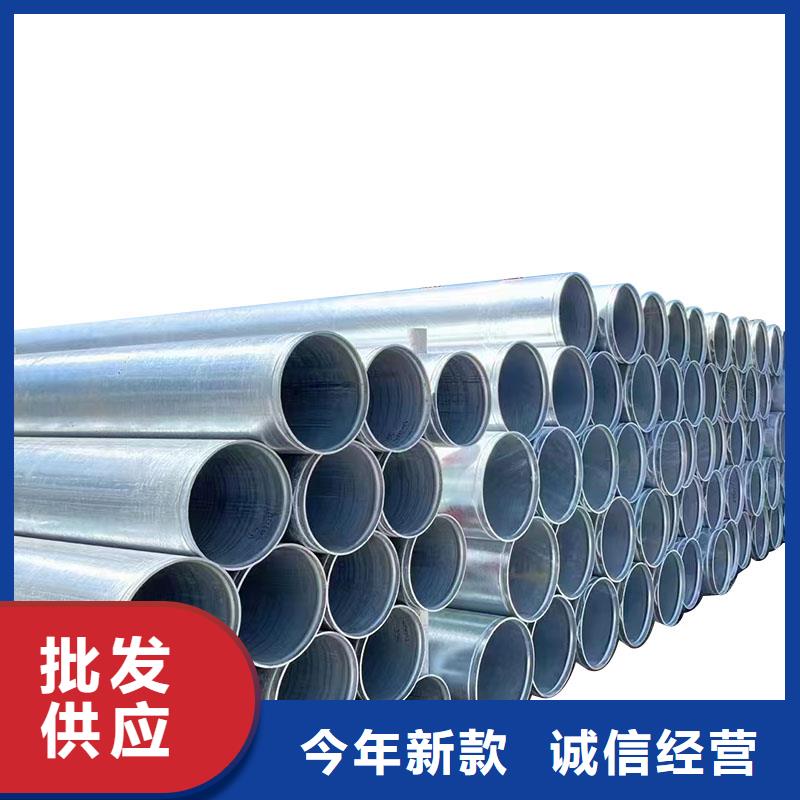 利达镀锌钢管哪里便宜