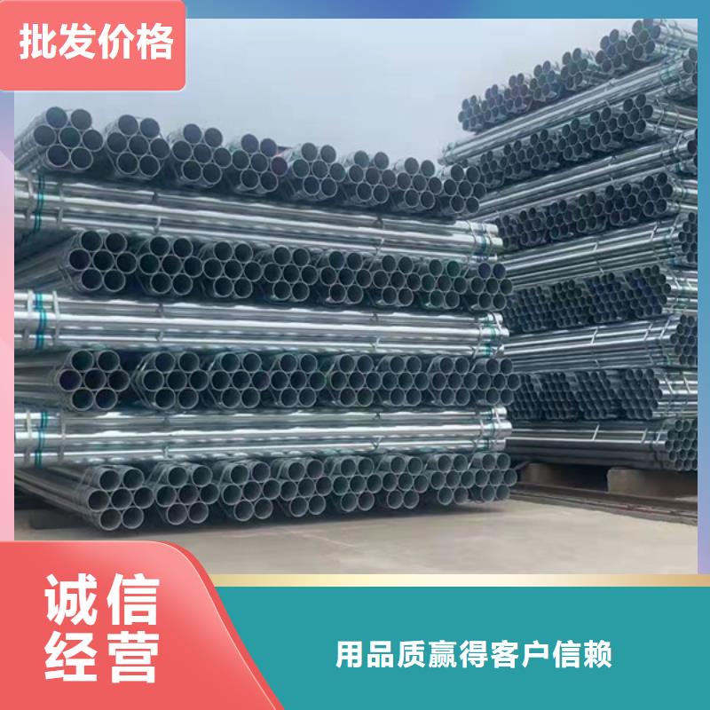 君诚牌热镀锌管现货批发