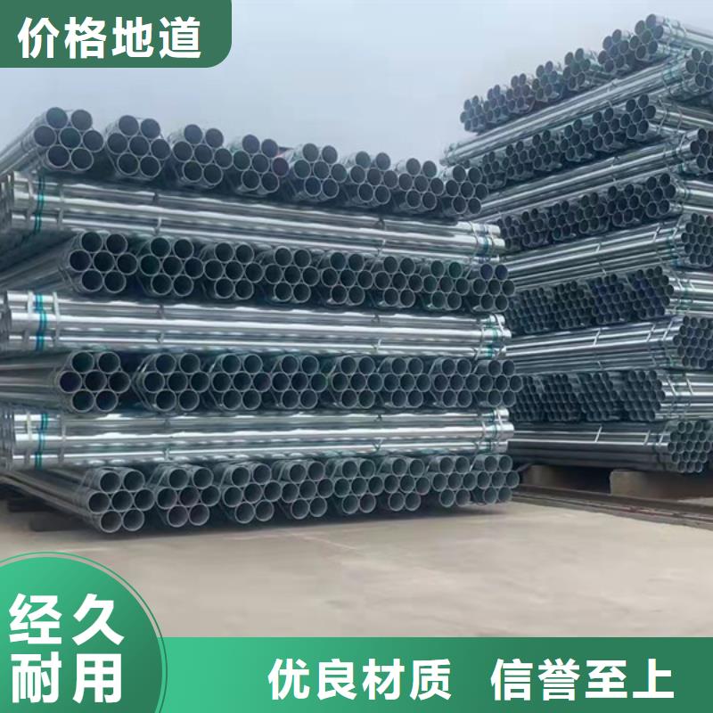 利达热镀锌管多少钱一吨