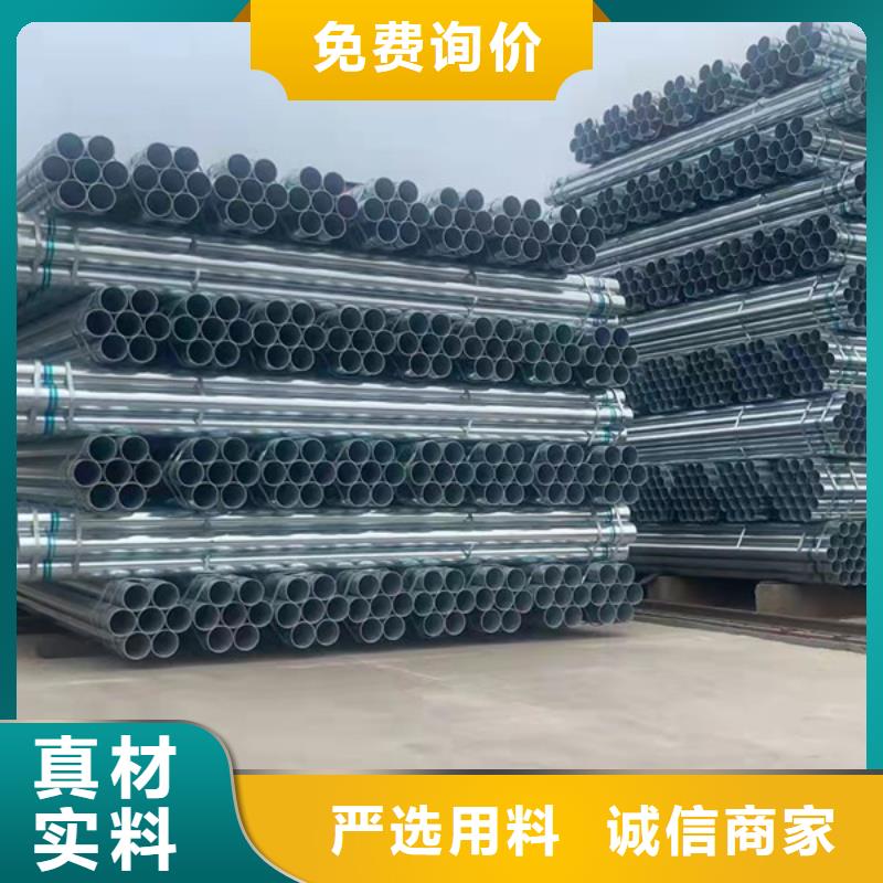 利达镀锌钢管生产厂家