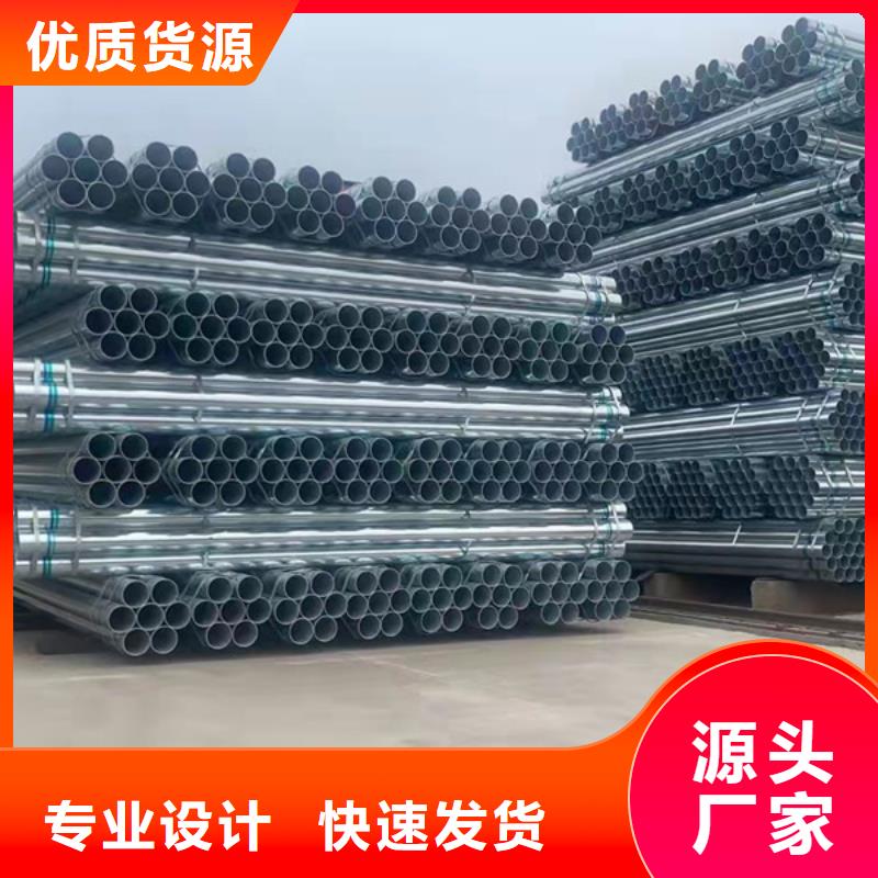 山东君诚镀锌钢管供应商