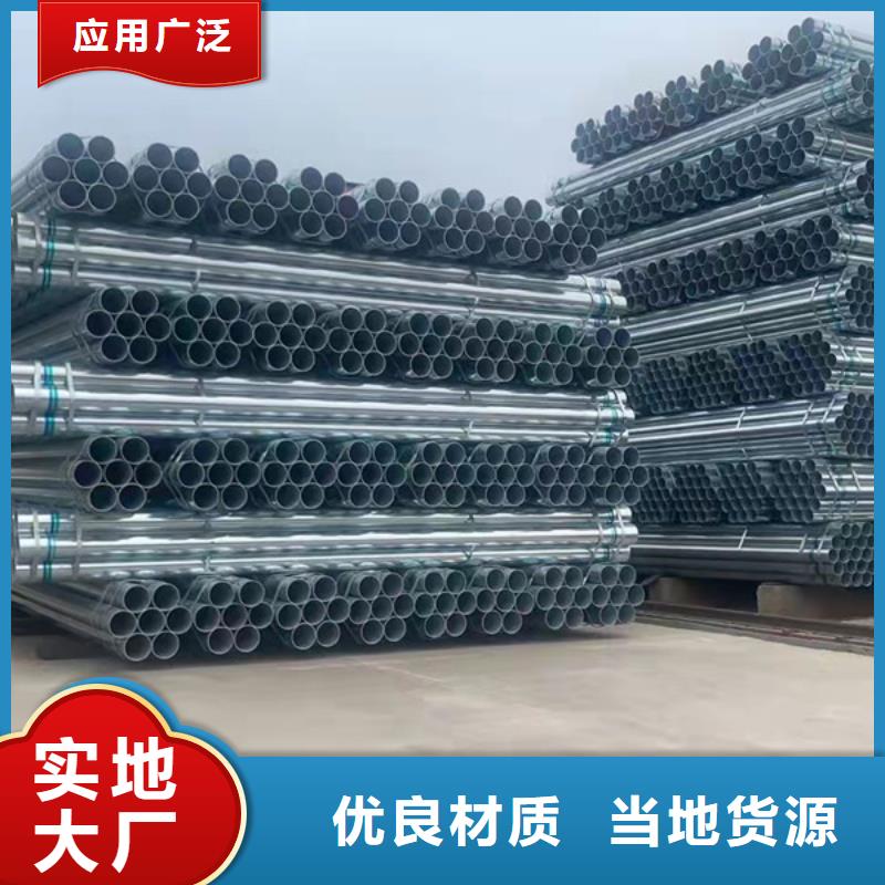 君诚牌热镀锌管现货批发