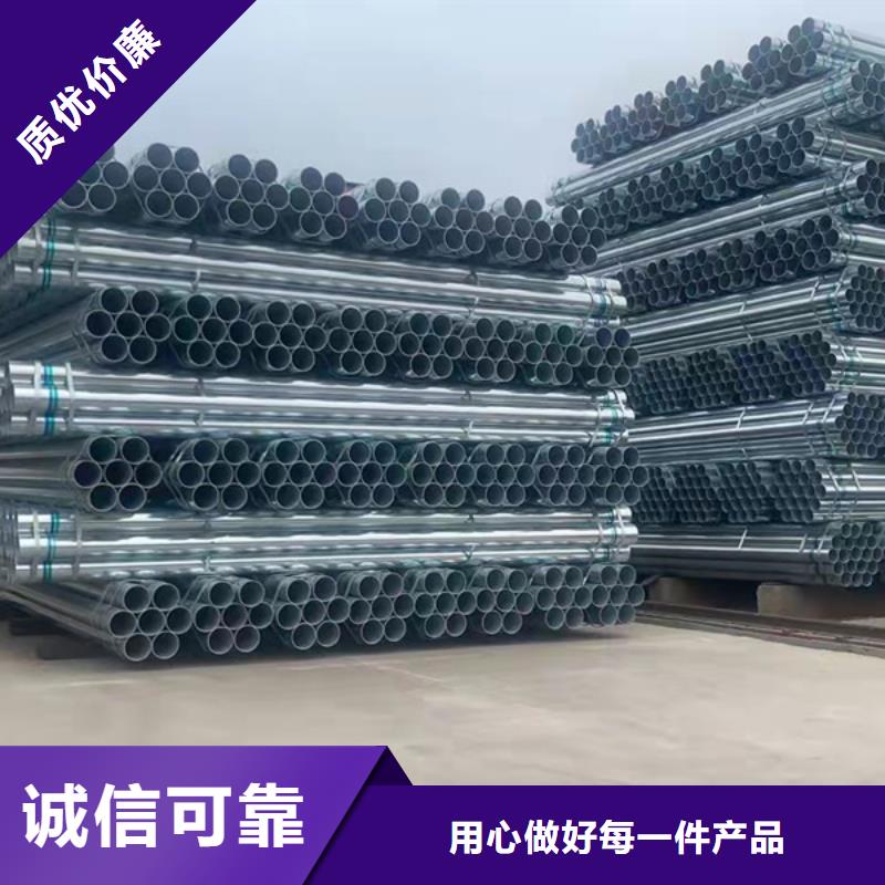 华岐镀锌焊管哪里便宜