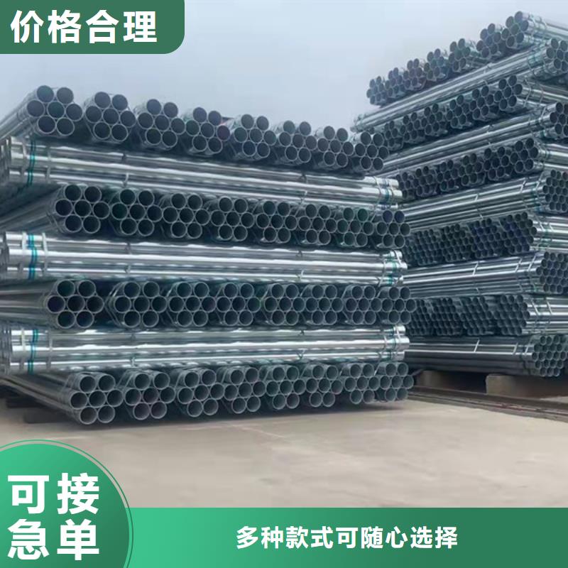 天津君诚镀锌管多少钱一吨