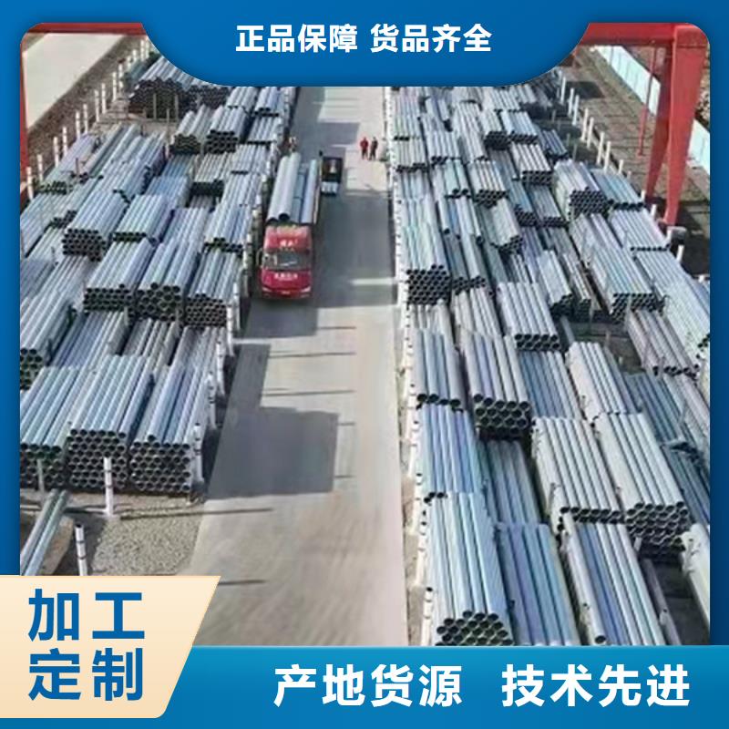 镀锌管供应商