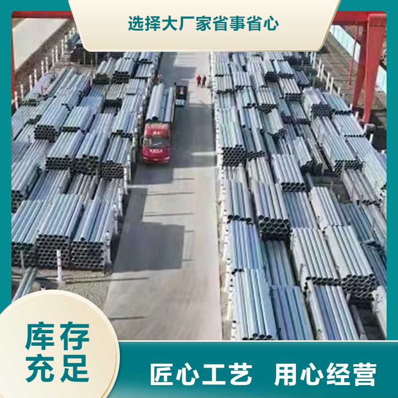 山东君诚镀锌钢管供应商