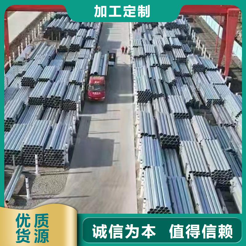 无缝热镀锌管厂家直销