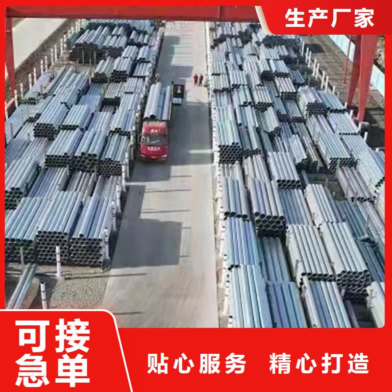 天津君诚镀锌管多少钱一吨