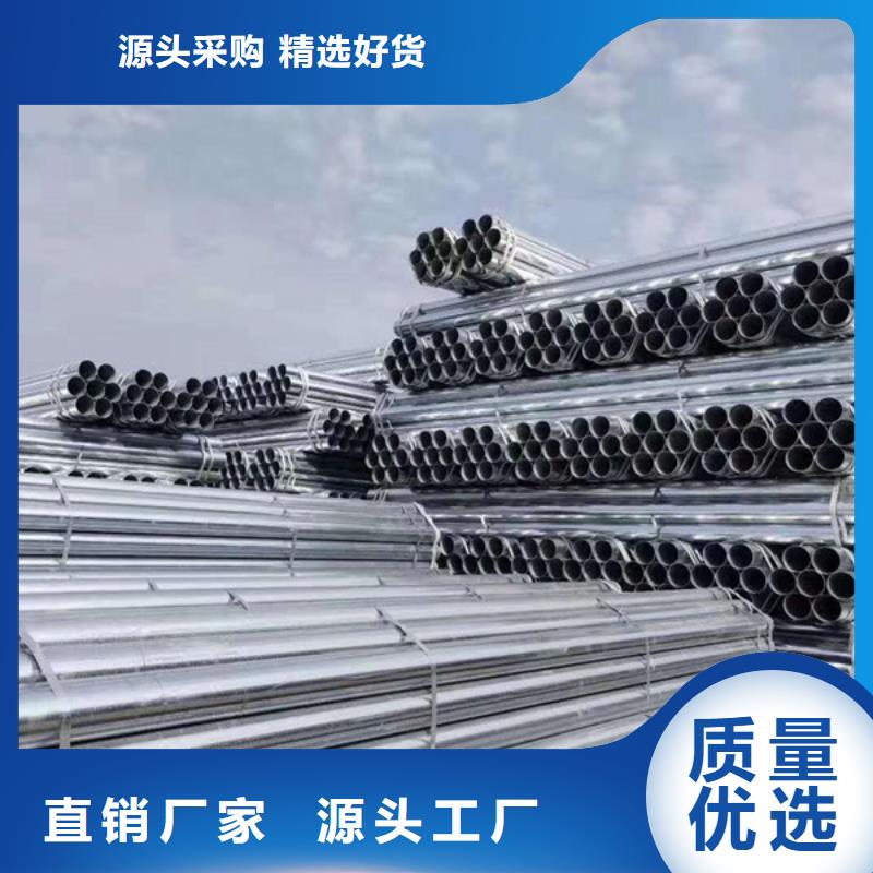 国标镀锌管总代理电话