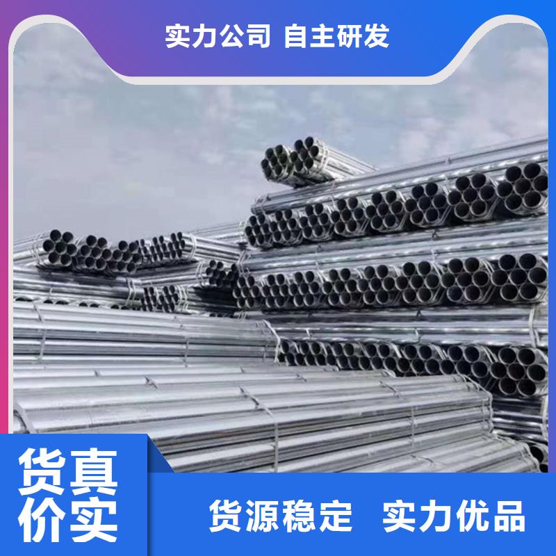 华岐镀锌无缝管规格齐全