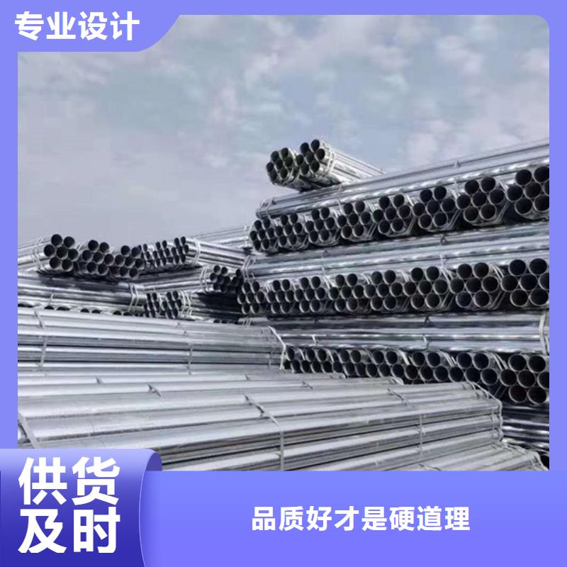 利达镀锌焊管总代理电话