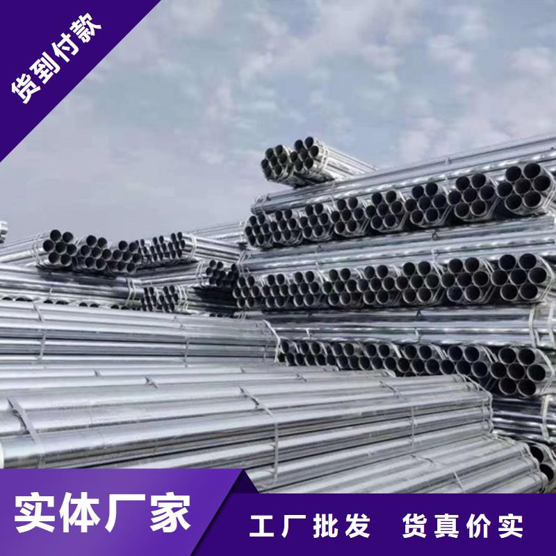 君诚镀锌管厂家直销