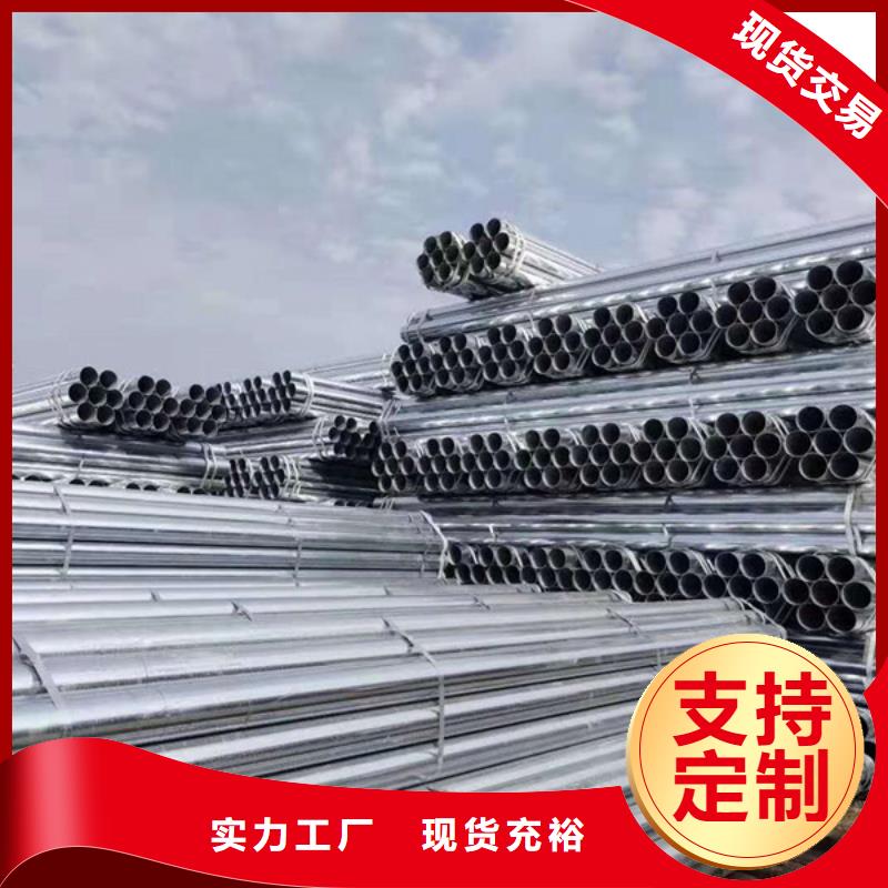 天津利达镀锌钢管总代理电话