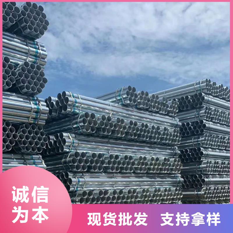 镀锌管供应商