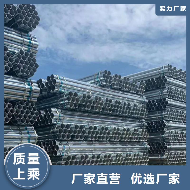 无缝热镀锌管厂家直销