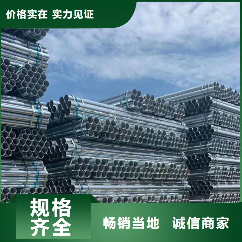 华岐镀锌无缝管规格齐全