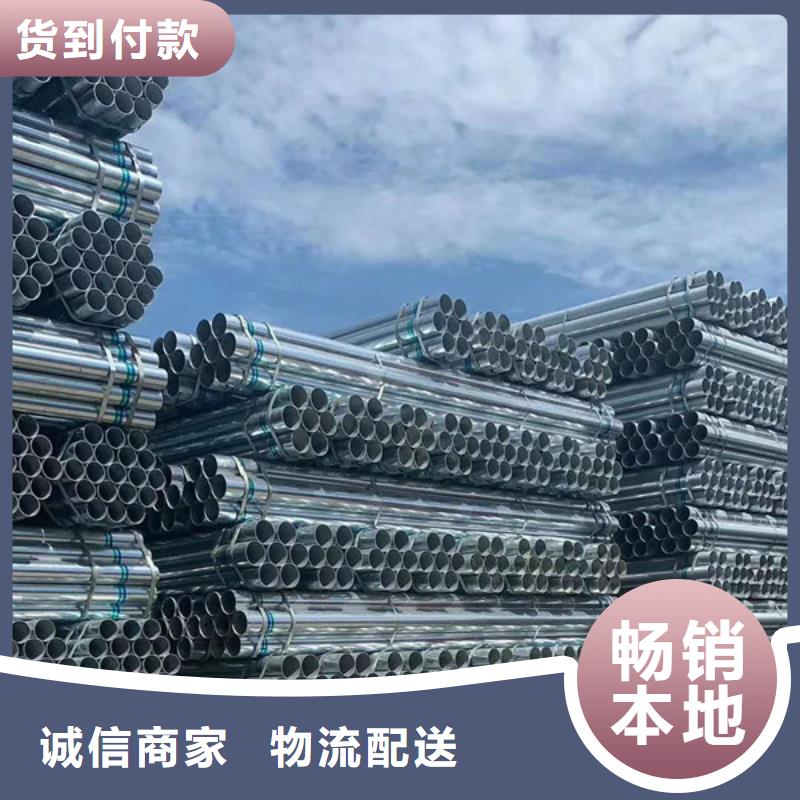 天津君诚镀锌管多少钱一吨