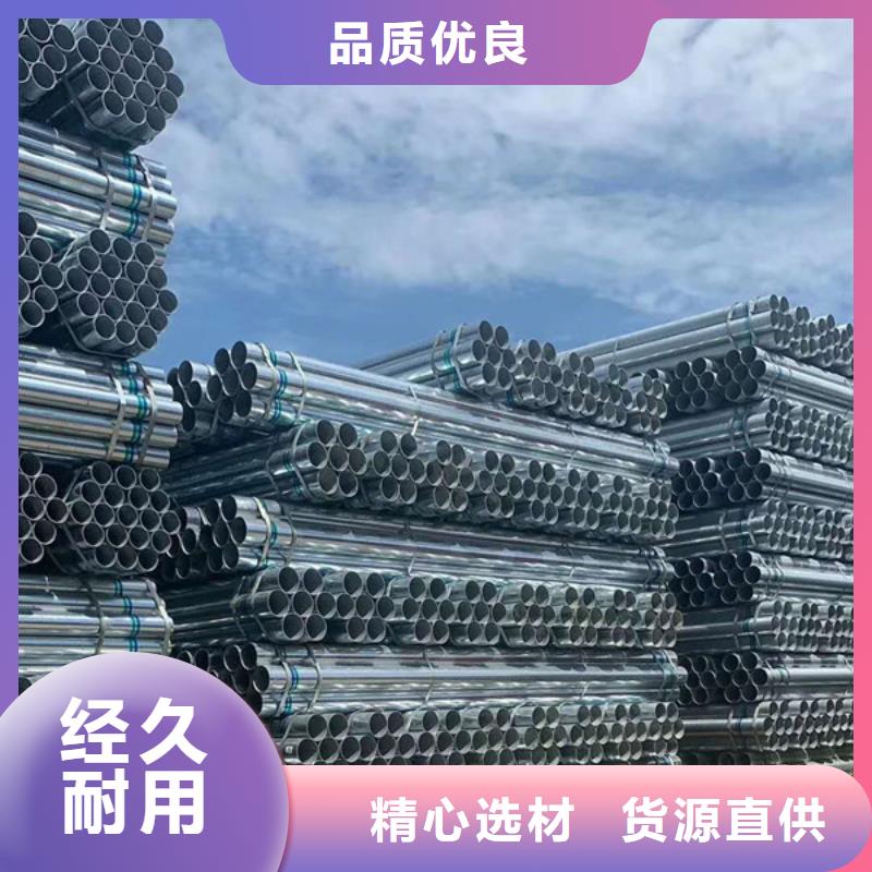 君诚镀锌管厂家直销