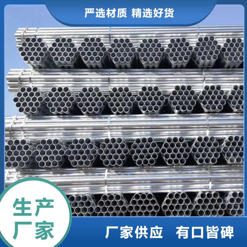 利达热镀锌管哪里便宜