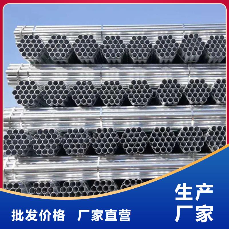 天津君诚镀锌管多少钱一吨