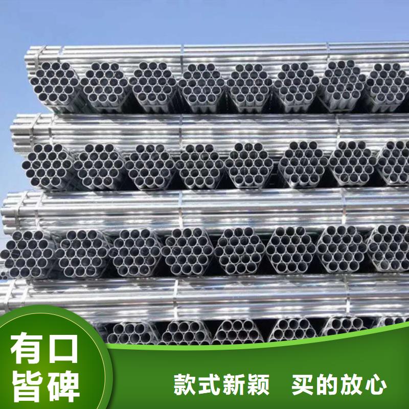 君诚镀锌管厂家直销