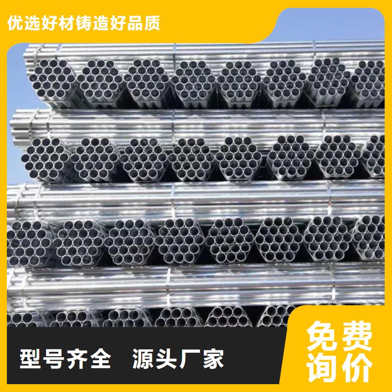 华岐热镀锌管多少钱一吨