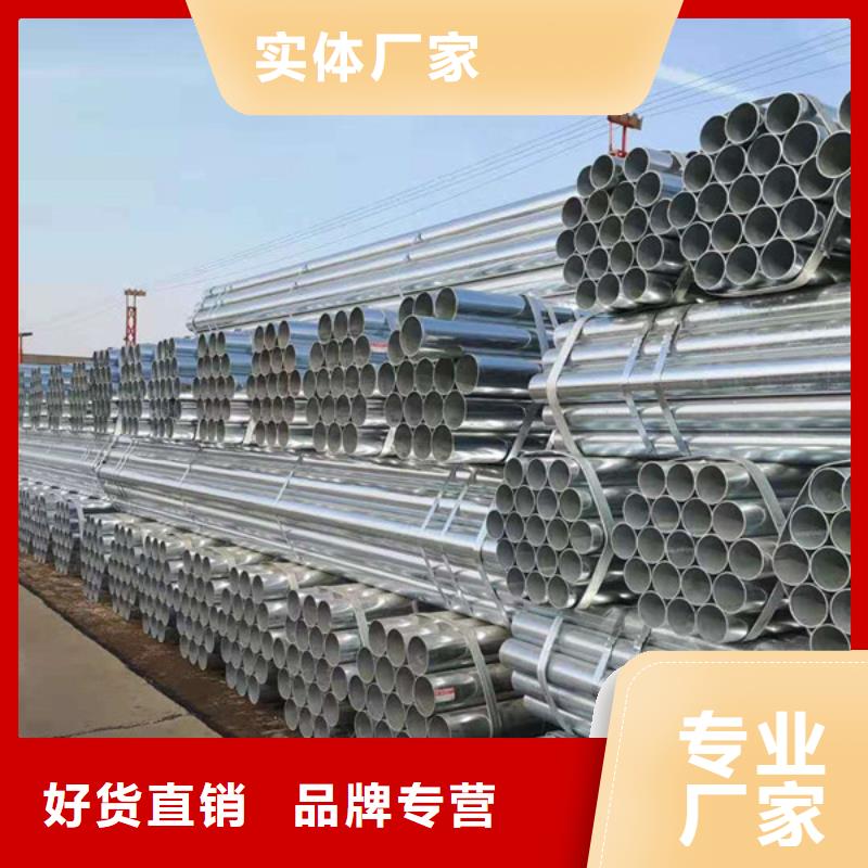 君诚镀锌管厂家直销