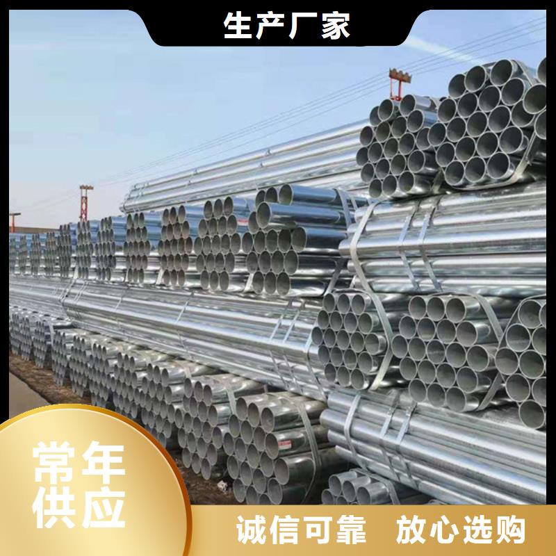 利达热镀锌管哪里便宜