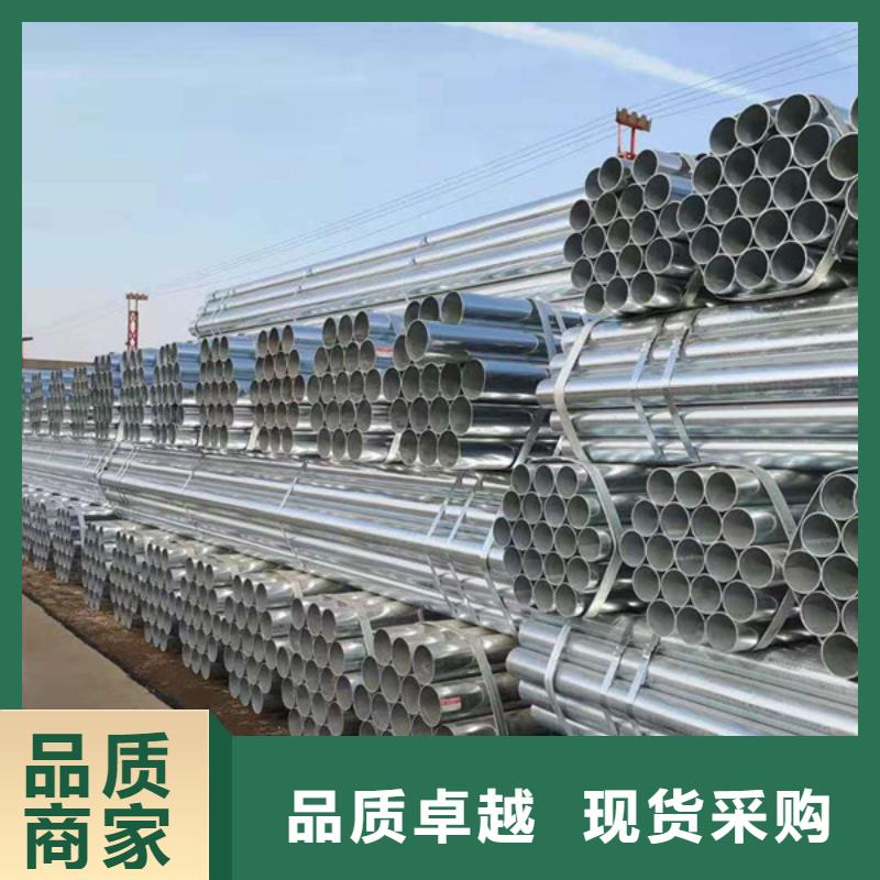 利达镀锌管全国发货