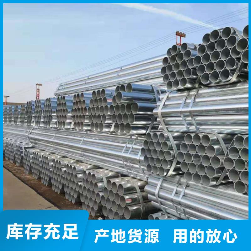 华岐镀锌无缝管规格齐全