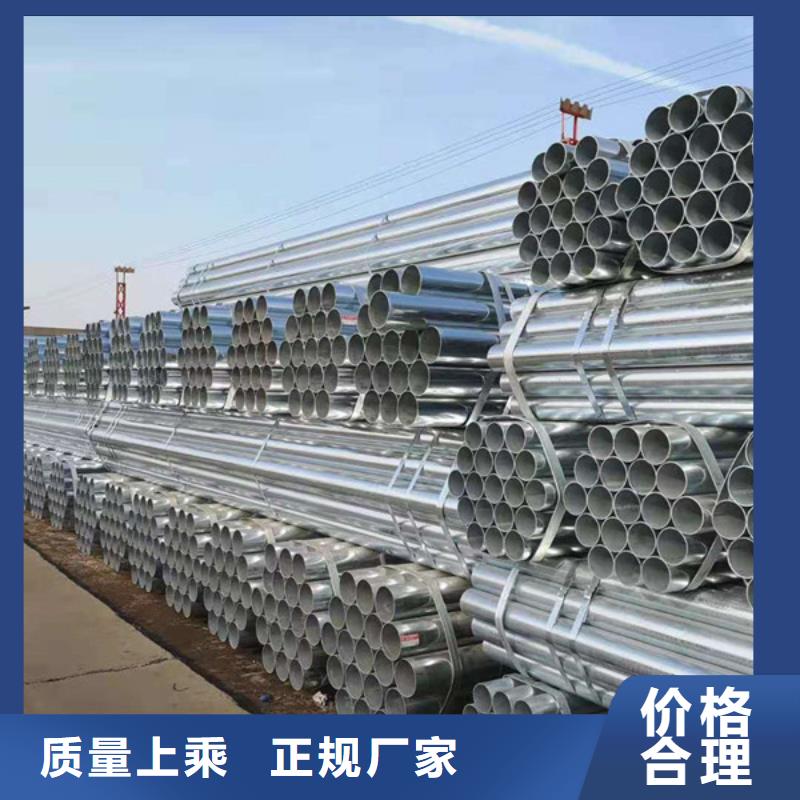 华岐热镀锌管多少钱一吨