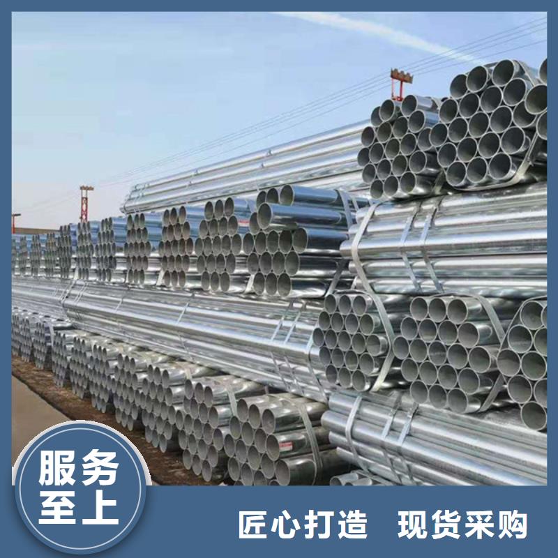 正大热镀锌管多少钱一支