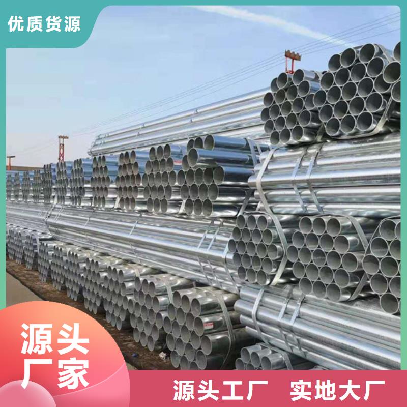 天津君诚镀锌管多少钱一吨
