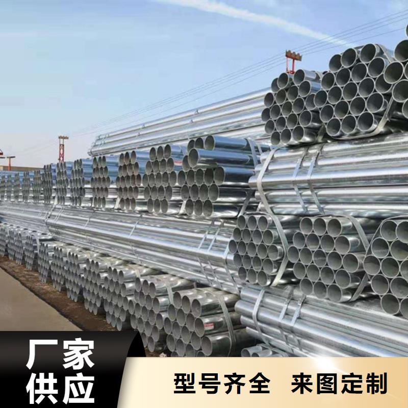 天津利达镀锌钢管总代理电话