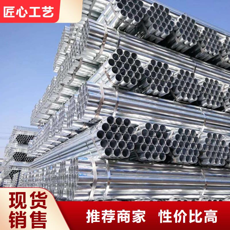 天津君诚镀锌管多少钱一吨
