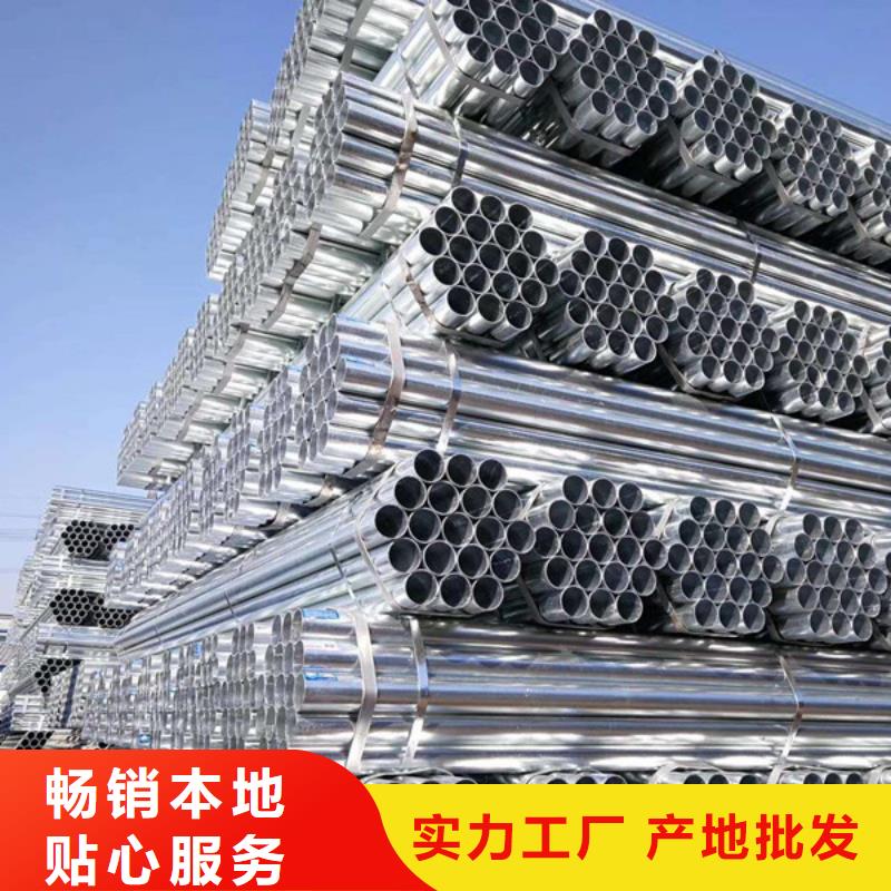 正大热镀锌管多少钱一支