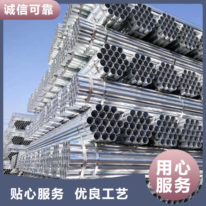 君诚镀锌管厂家直销