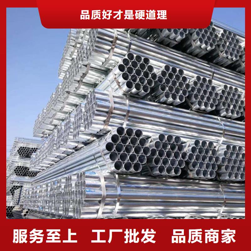 镀锌无缝管供应商