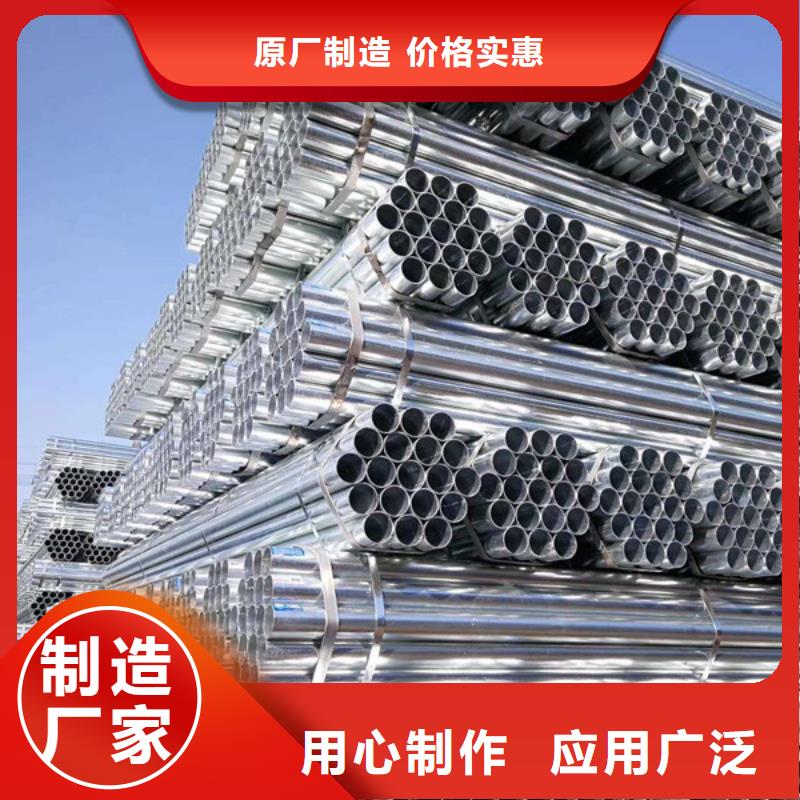利达热镀锌管哪里便宜