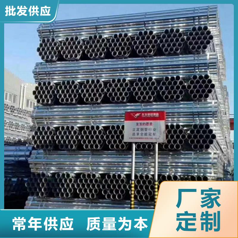 镀锌管供应商