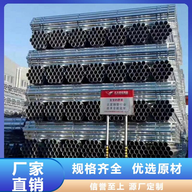 友发衬塑管全国发货