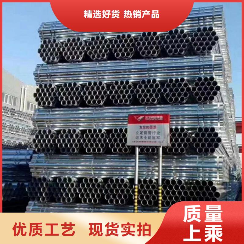 利达镀锌焊管总代理电话