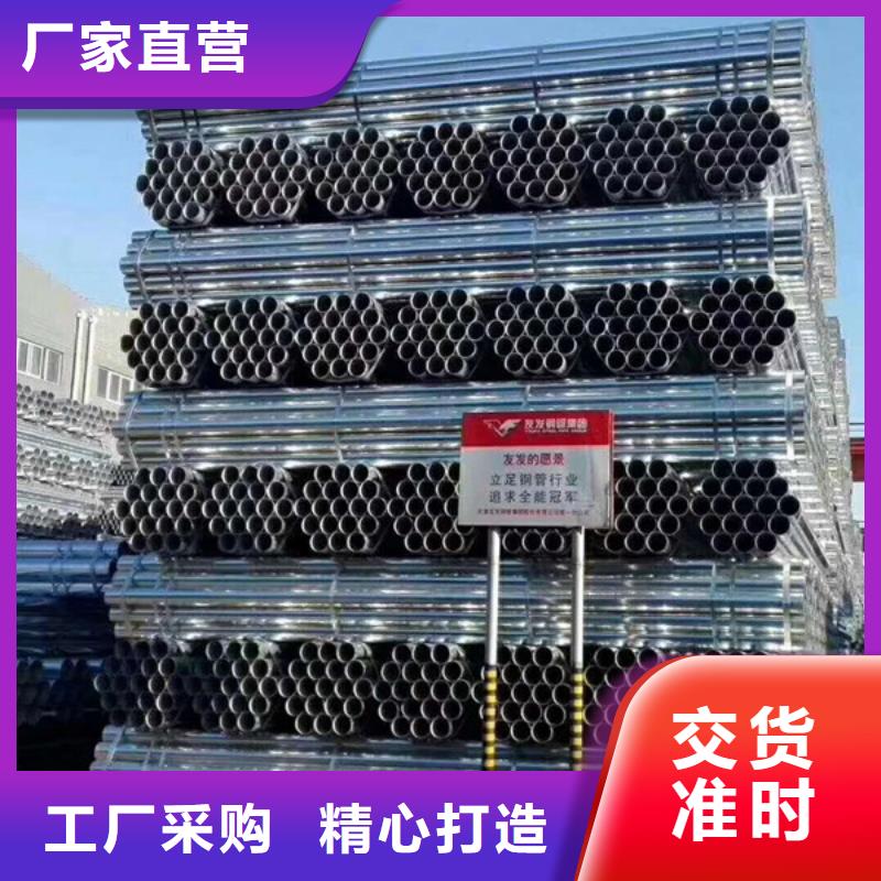 镀锌无缝管供应商